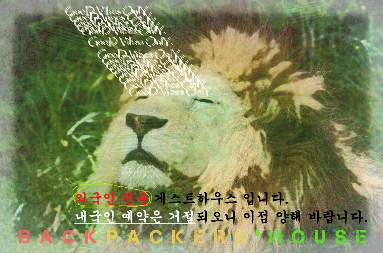 Backpackers' House Otel Busan Dış mekan fotoğraf